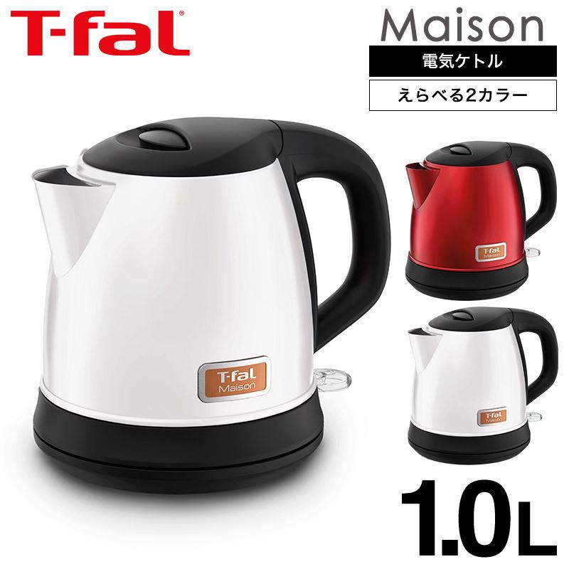 ティファール T-fal 電気ケトル 1.0L ワインレッド/スノーホワイト KI271FJP KI2711JP メゾン メゾンシリーズ 送料無料 kettle｜patie