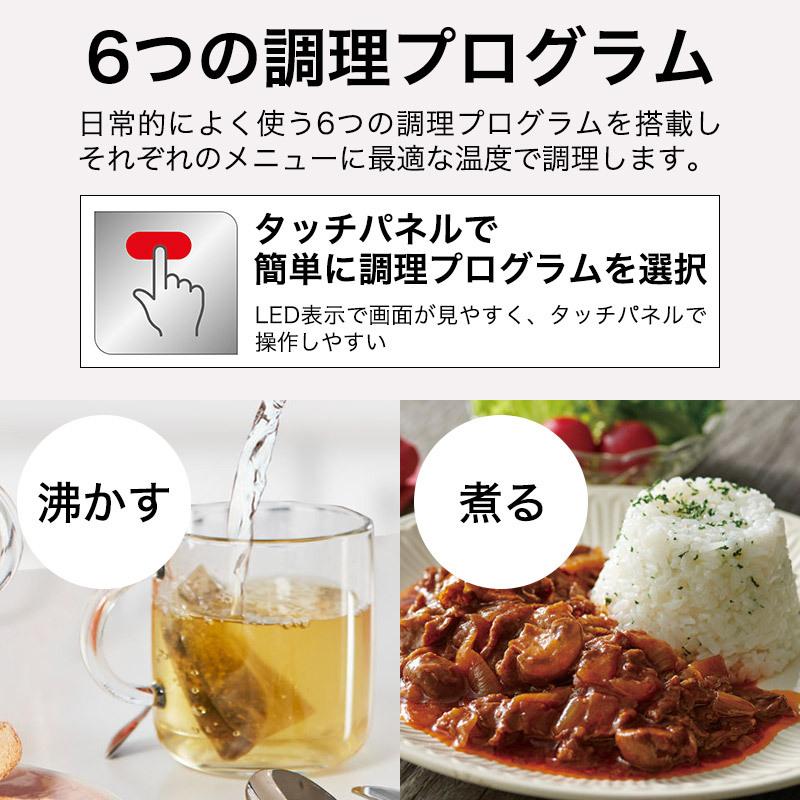 T-fal（ティファール） フルフラットIH リーガルレッド IH2025JP 送料