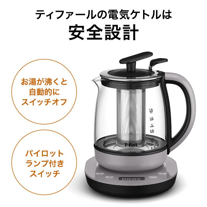 ティファール T-fal 電気ケトル kettle テイエール 1.5L BJ813DJP 送料無料 / 保温 温度コントロールタイプ キッチン家電 調理家電｜patie｜11