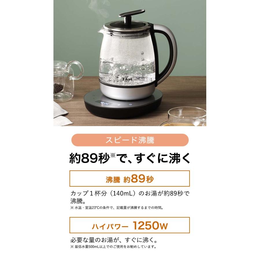 ティファール T-fal 電気ケトル kettle テイエール 1.5L BJ813DJP 送料無料 / 保温 温度コントロールタイプ キッチン家電 調理家電｜patie｜03