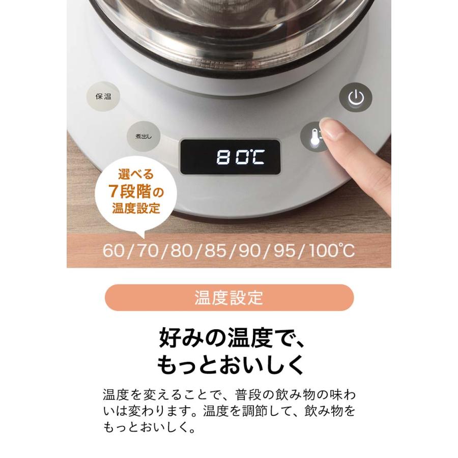 ティファール T-fal 電気ケトル kettle テイエール 1.5L BJ813DJP 送料無料 / 保温 温度コントロールタイプ キッチン家電 調理家電｜patie｜05