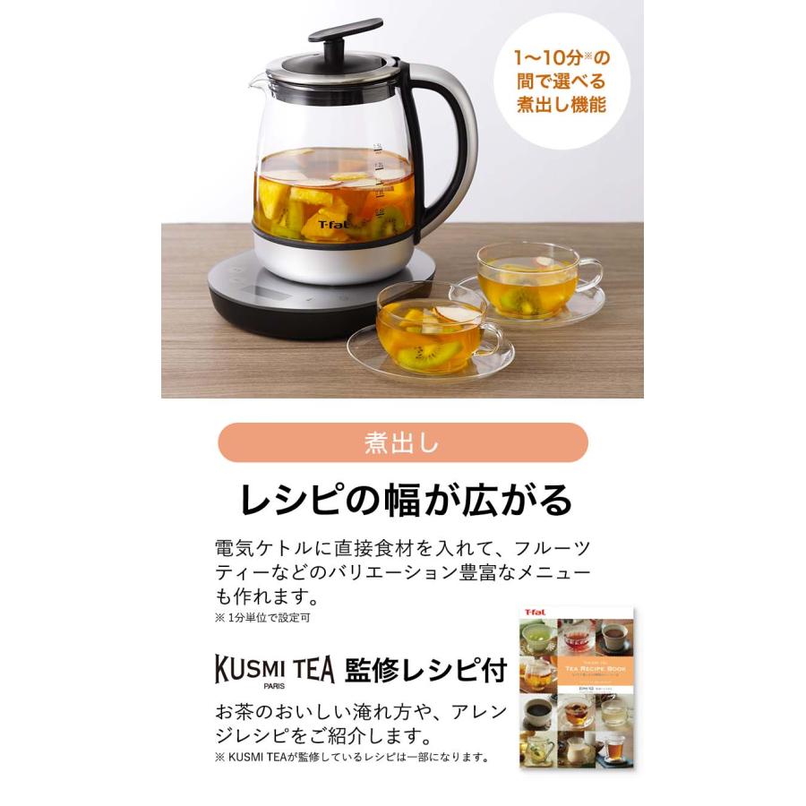 ティファール T-fal 電気ケトル kettle テイエール 1.5L BJ813DJP 送料無料 / 保温 温度コントロールタイプ キッチン家電 調理家電｜patie｜06