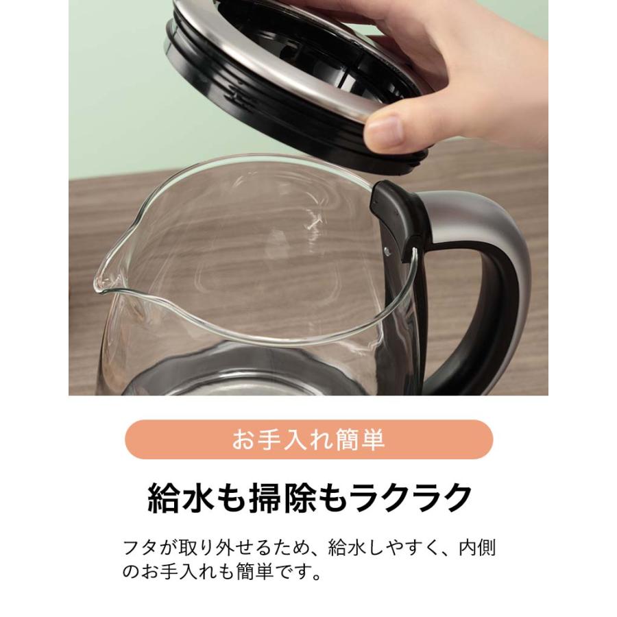 ティファール T-fal 電気ケトル kettle テイエール 1.5L BJ813DJP 送料無料 / 保温 温度コントロールタイプ キッチン家電 調理家電｜patie｜09