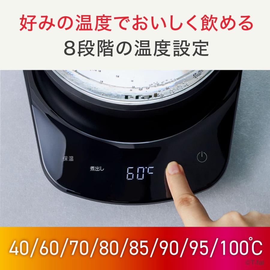 ティファール T-fal 電気ケトル テイエール ロック コントロール 1.5L BJ8158JP 送料無料 / 茶こし付き 煮出し 保温 温度調節 40-100度｜patie｜03