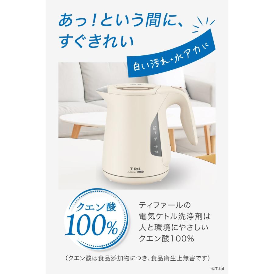 T-fal ティファール 電気ケトル洗浄剤 085XA0JP 電気ケトル