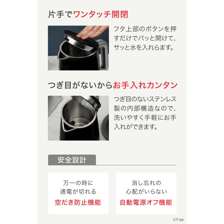 【新品・未使用】Ｔ-ｆａｌディスプレイ コントロール 1L　KO8548JP Amazon | ティファール 電気ケトル 1.0L デジタルディスプレイ