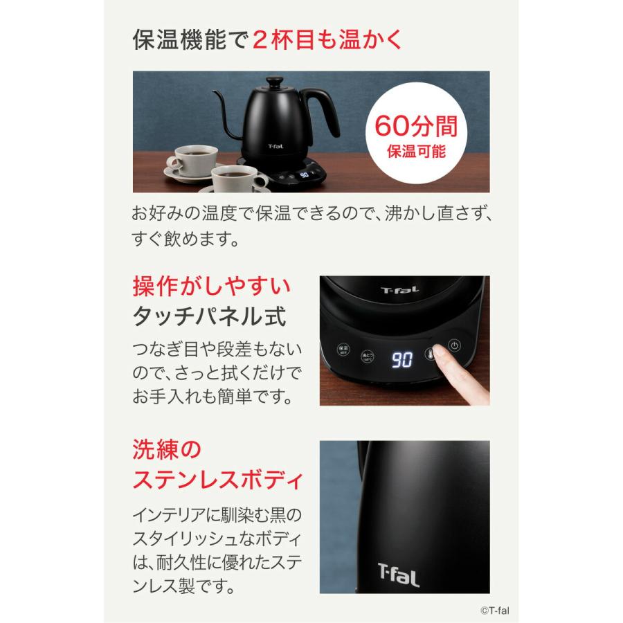 T-fal ティファール カフェ コントロール 1.0L KO9238JP 送料