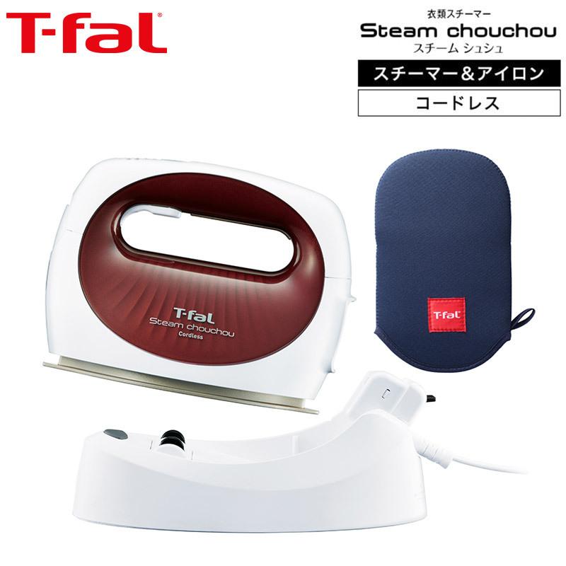 ティファール T-fal アイロン スチーム シュシュ コードレス＆スチーマーミトンセット DV7530J0 送料無料 スチーマー専用ミトン付き＊z-15013＊｜patie