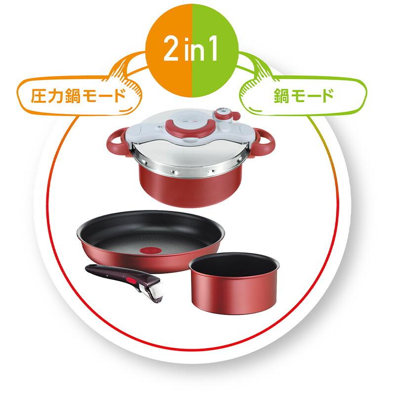 T-fal ティファール オールインワン オール・イン・ワン セット 