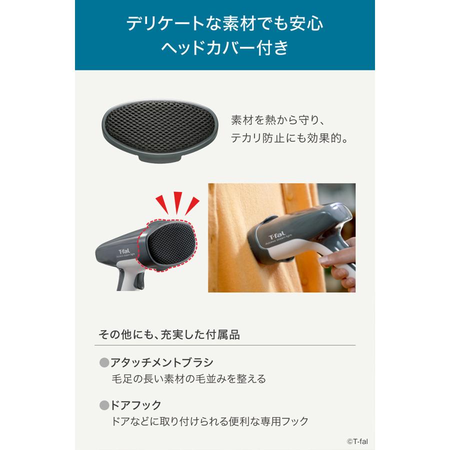 T-fal（ティファール） 衣類スチーマー アクセススチーム ライト