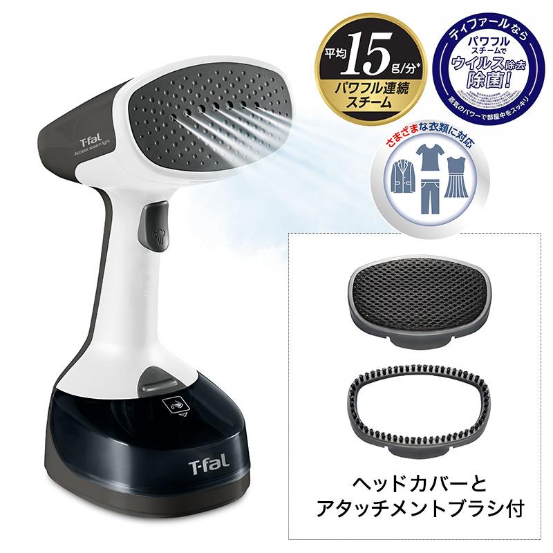T-fal（ティファール） 衣類スチーマー アクセススチーム ライト