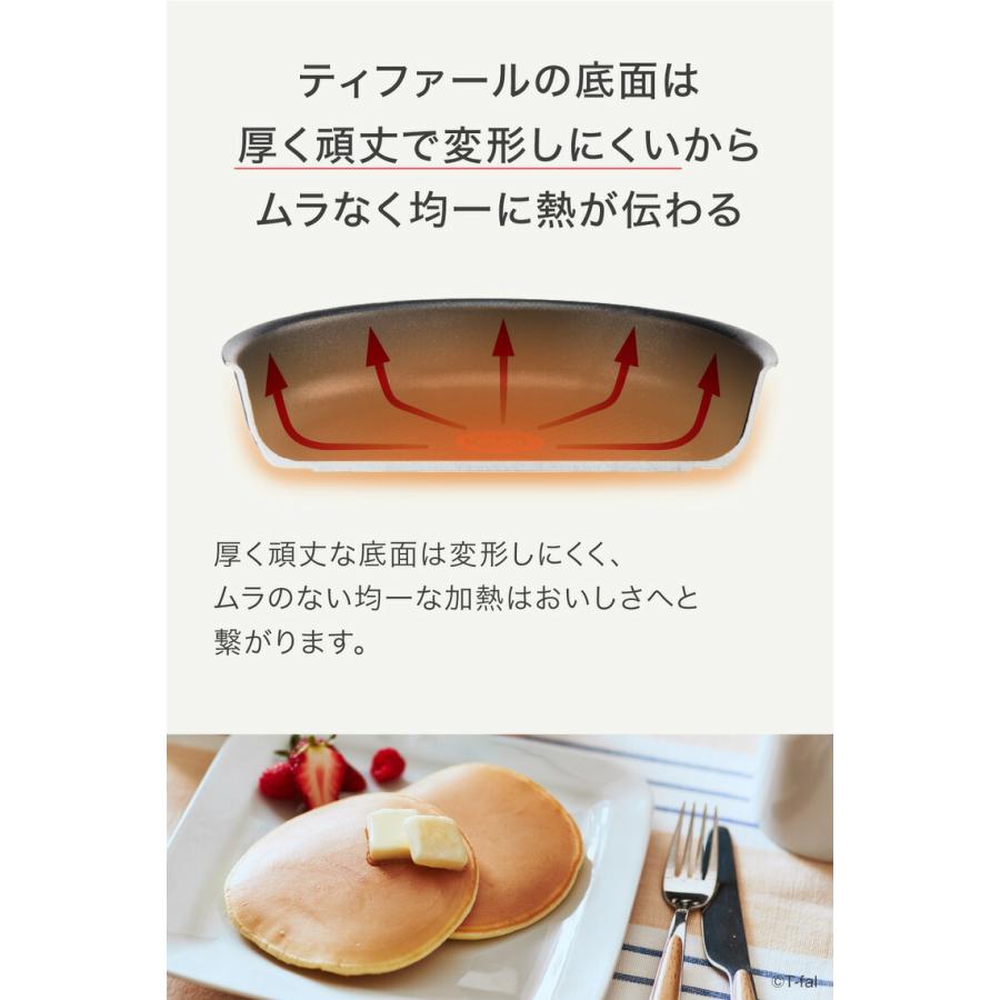 T-fal（ティファール） T-fal IHチタン・エクセレンス モカ