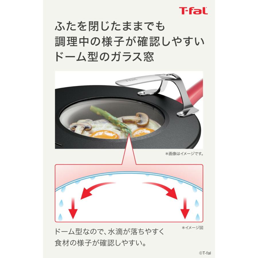T-fal（ティファール） フライパン 蓋 ふた フタ カバー フライパン