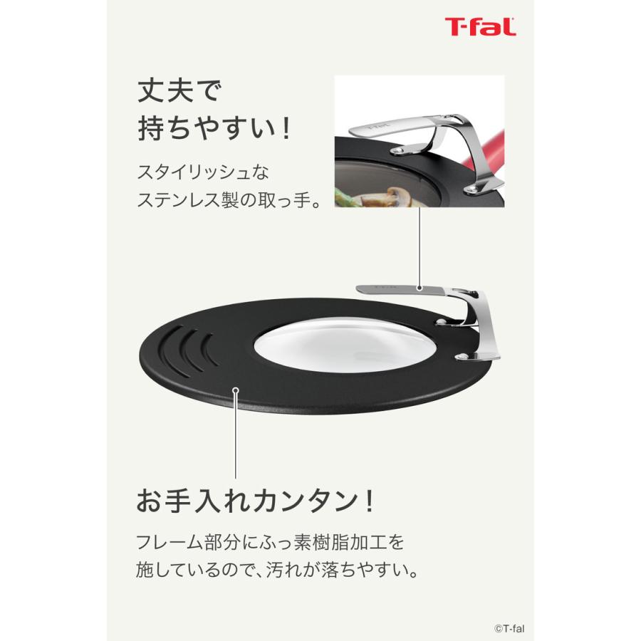 ティファール T-fal フライパン 蓋 ふた フタ カバー フライパンカバー K09997 / 24cm 26cm 28cm 30cm フライパンの蓋 ふた キッチンツール 料理｜patie｜05