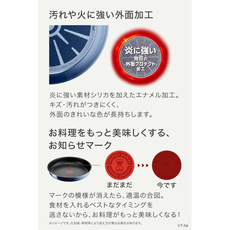 インジニオ・ネオ ティファール T-fal ロイヤルブルー・インテンス