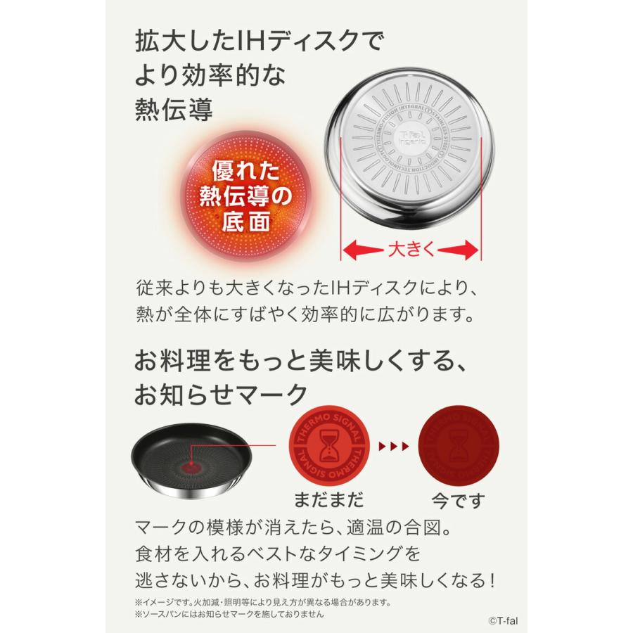 インジニオ・ネオ ティファール T-fal IH ステンレス ブリエ インジニオ・ネオ ティファール T-fal IH ステンレス ブリエ