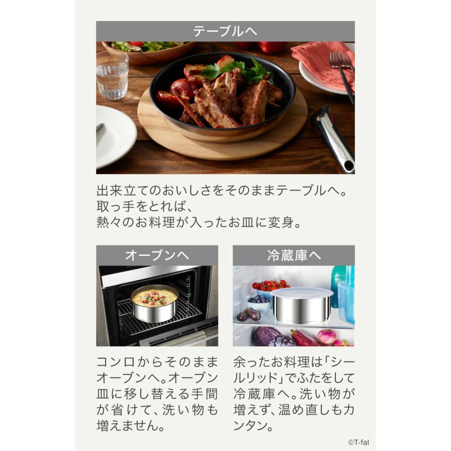 ティファール T-fal インジニオ・ネオ IH ステンレス ブリエ・アンリミテッド セット10 L97093 送料無料 / 10点セット IH対応 ガス火対応 フライパン 22cm 26cm ティファール T-fal インジニオ・ネオ IH ステンレス ブリエ・アンリミテッド セット10 L97093 送料無料 / 10点セット IH対応 ガス火対応 フライパン 22cm 26cm