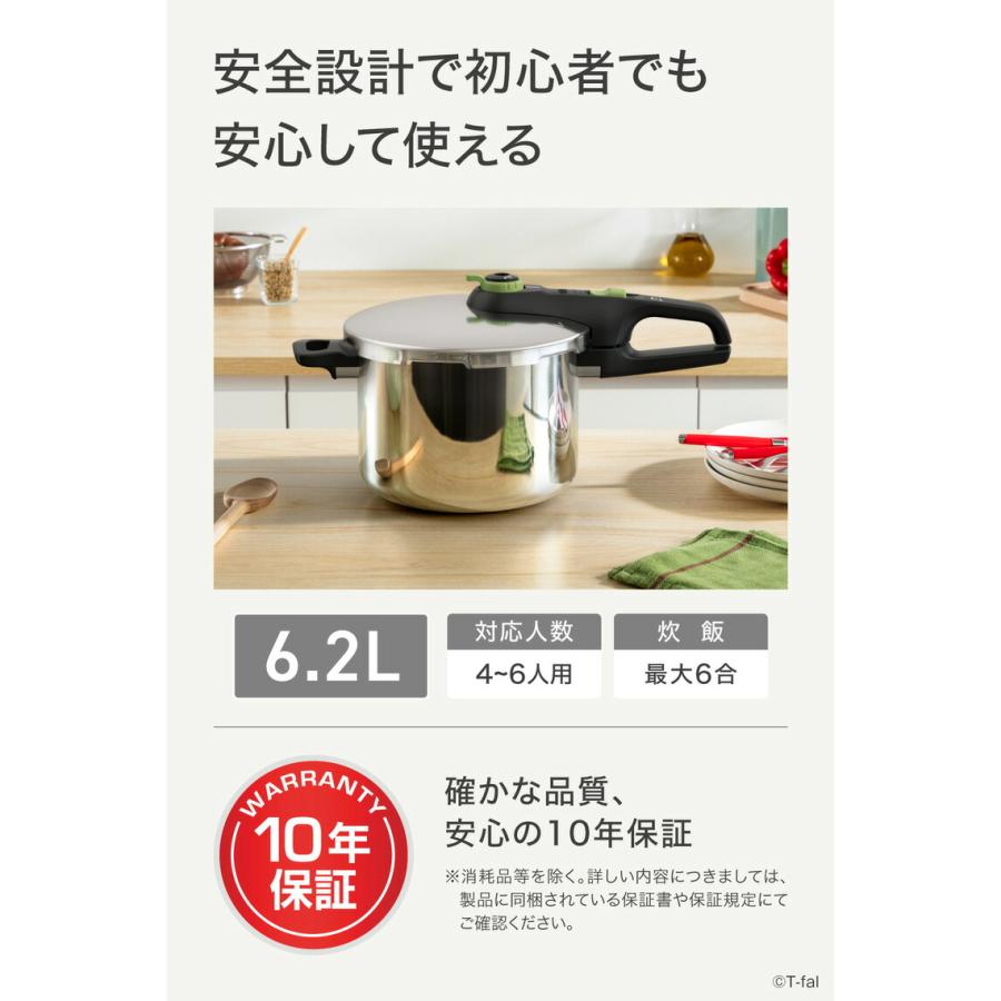 ティファール T-fal 圧力鍋 セキュア トレンディ 6.2L P2580704 送料 ティファール T-fal 圧力鍋 セキュア トレンディ 6.2L P2580704 送料
