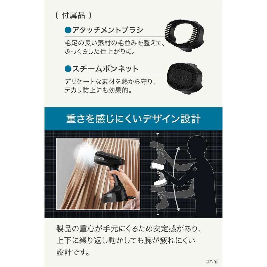 アクセススチーム ティファール T-fal 衣類スチーマー スチーム