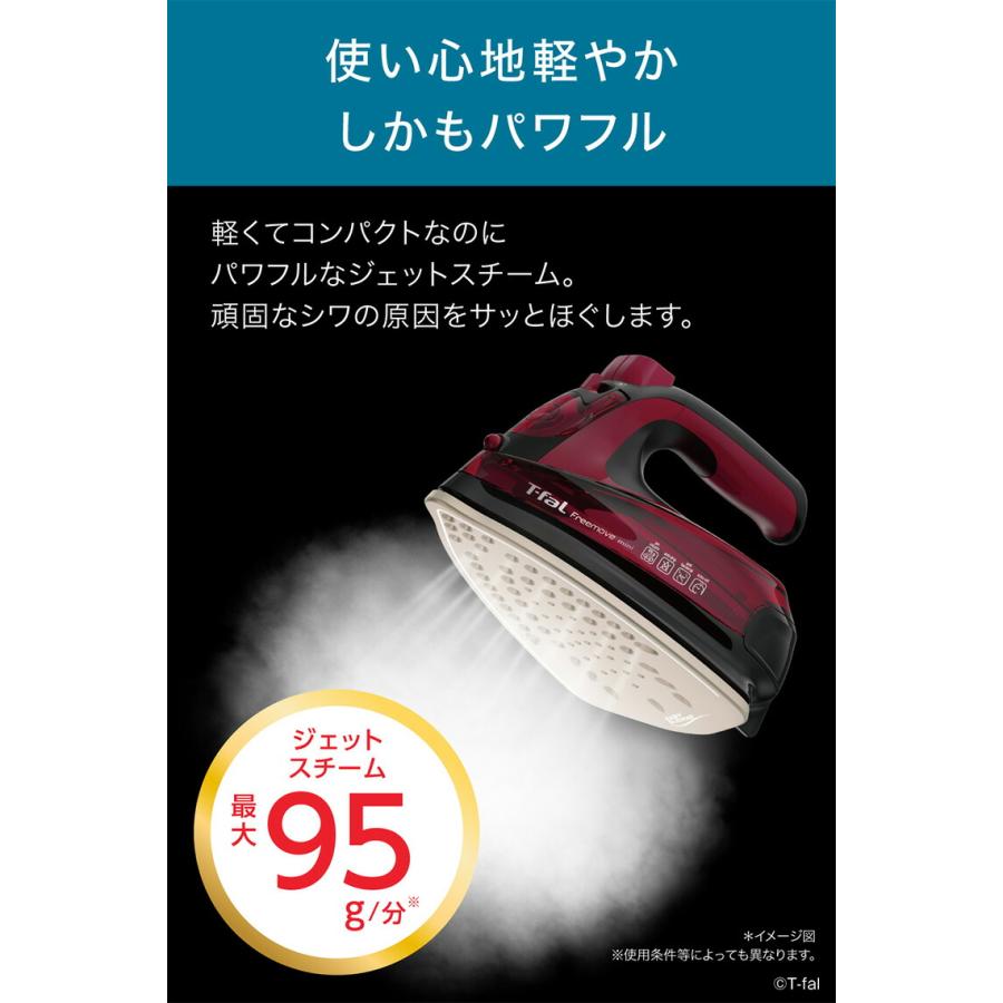 フリームーブ ティファール T-fal ミニ 6470 送料無料 フリームーブ ティファール T-fal ミニ 6470 送料無料