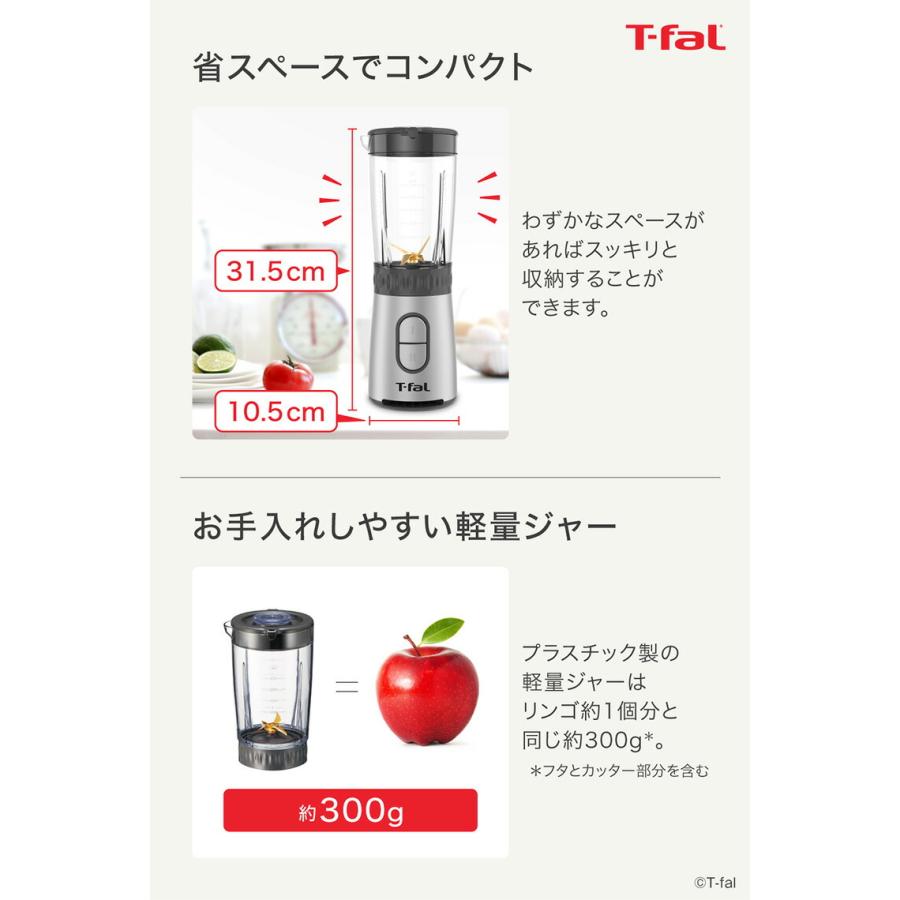 T-fal（ティファール） ミックス＆ドリンク ネオ シルバー BL13AEJP