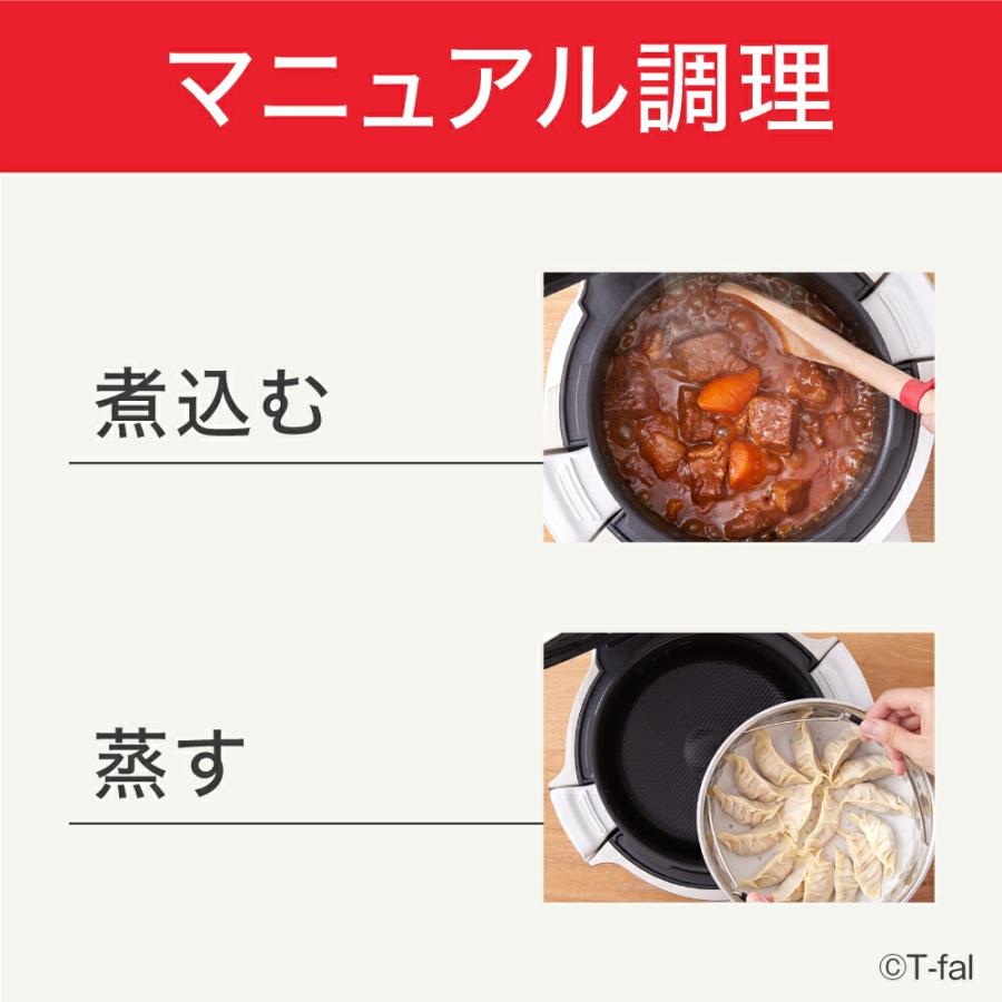 クックフォーミー ティファール T-fal タッチ ホワイト 3L クックフォーミー ティファール T-fal タッチ ホワイト 3L