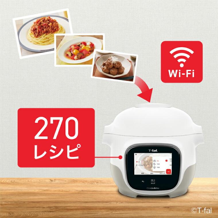 クックフォーミー ティファール T-fal タッチ ホワイト 3L クックフォーミー ティファール T-fal タッチ ホワイト 3L
