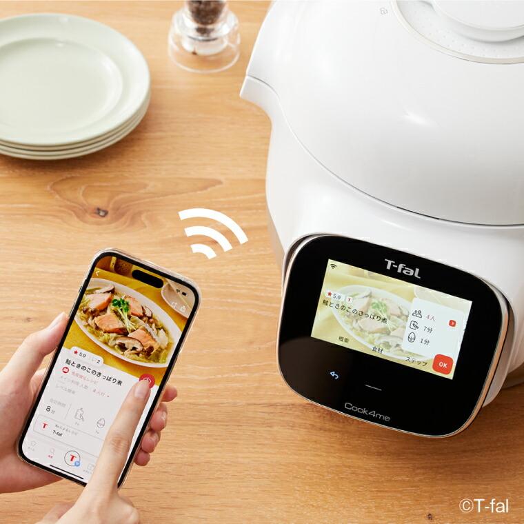 クックフォーミー ティファール T-fal タッチ ホワイト 3L クックフォーミー ティファール T-fal タッチ ホワイト 3L