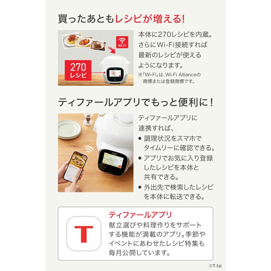 クックフォーミー ティファール T-fal タッチ ホワイト 3L クックフォーミー ティファール T-fal タッチ ホワイト 3L