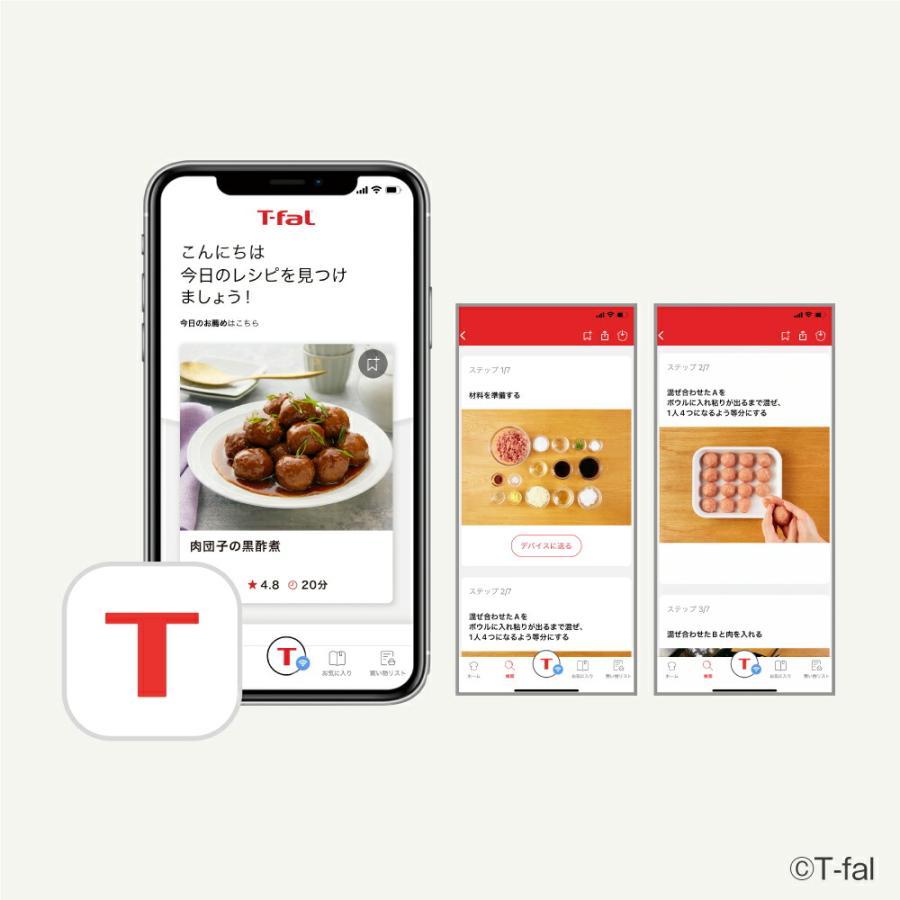 クックフォーミー ティファール T-fal タッチ ホワイト 3L クックフォーミー ティファール T-fal タッチ ホワイト 3L