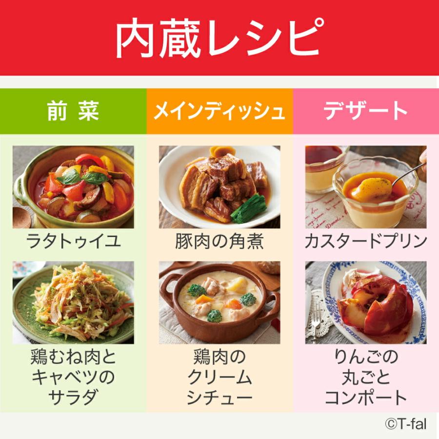 クックフォーミー ティファール T-fal タッチ ホワイト 3L クックフォーミー ティファール T-fal タッチ ホワイト 3L
