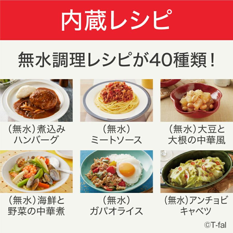 クックフォーミー ティファール T-fal タッチ ホワイト 3L クックフォーミー ティファール T-fal タッチ ホワイト 3L