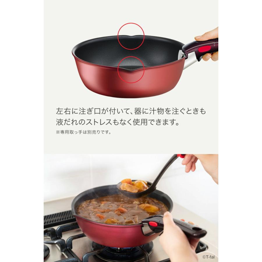 ティファール T-fal インジニオ・ネオ IHルージュ・アンリミテッド マルチパン 22cm L38383 送料無料 / IH対応 ガス火対応 深型 フライパン｜patie｜04