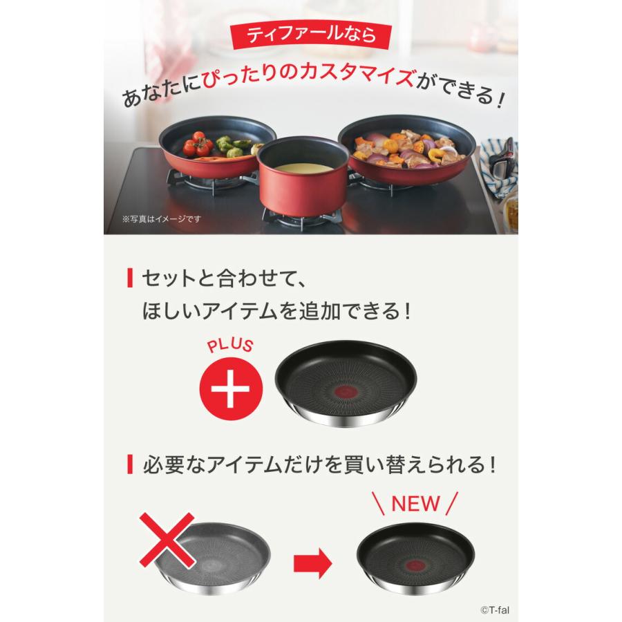 ティファール T-fal インジニオ・ネオ IHステンレス・アンリミテッド フライパン 22cm L97103 送料無料 / IH対応 ガス火対応 オーブン調理｜patie｜02