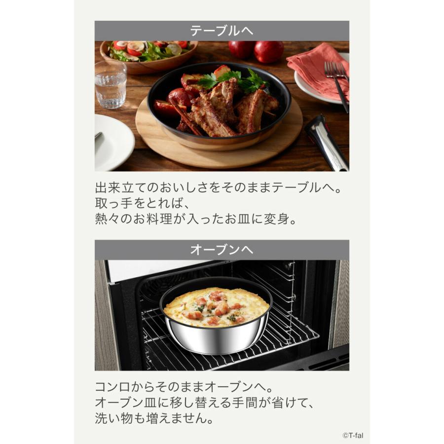 ティファール T-fal インジニオ・ネオ IHステンレス・アンリミテッド ソテーパン 24cm L97135 送料無料 / IH対応 ガス火対応 オーブン調理｜patie｜06