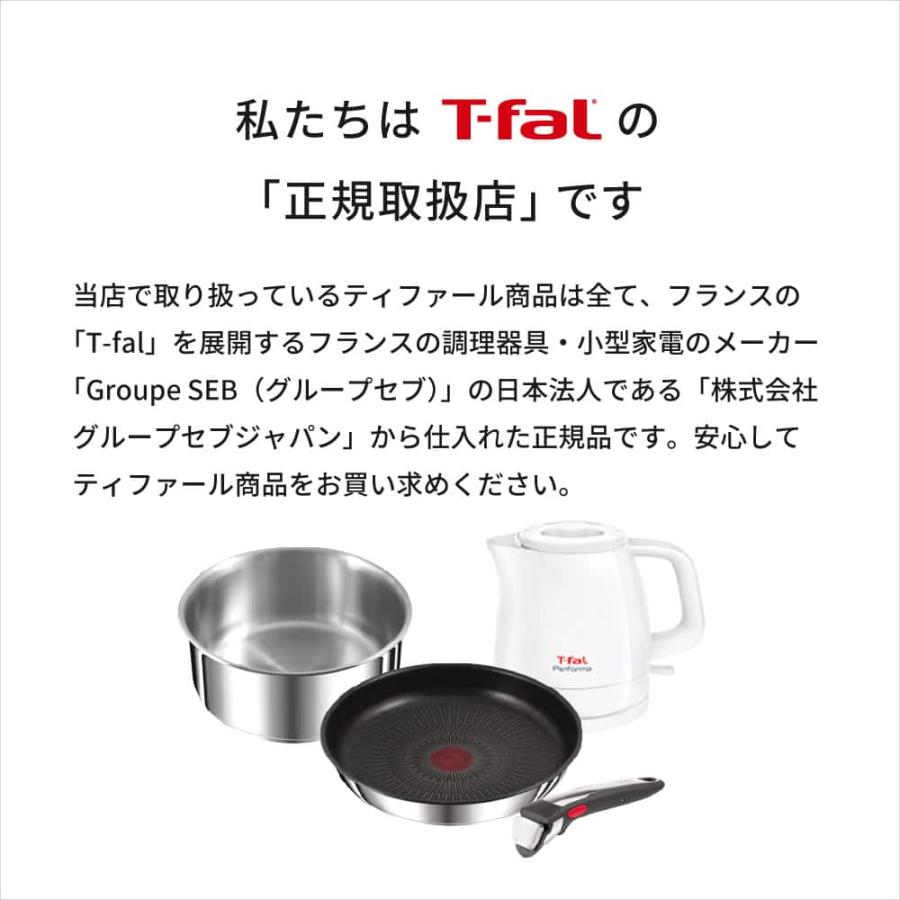T-fal（ティファール） T-fal IHチタン・エクセレンス バニラベージュ