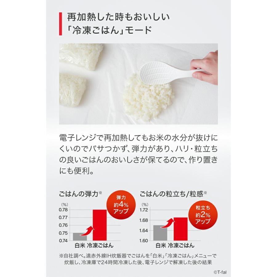 T-fal 炊飯器 遠赤直火炊き 黒 Amazon.co.jp: 【Amazon.co.jp限定】ティファール 炊飯器 3.5合