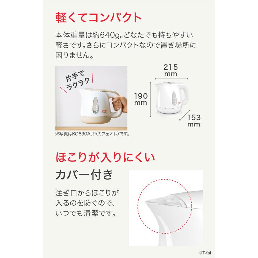 アプレシア ティファール T-fal 電気ケトル アプレシア・プラス 0.8L