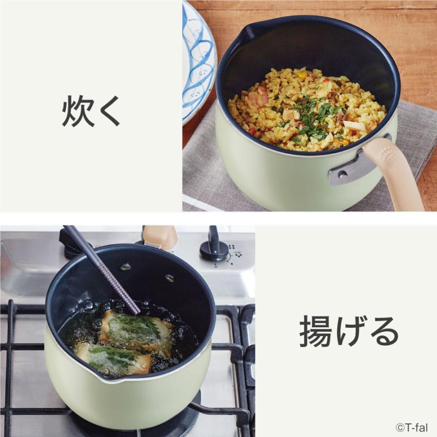 T-fal（ティファール） 鍋 オプティスペース マルチポット 14cm A54587