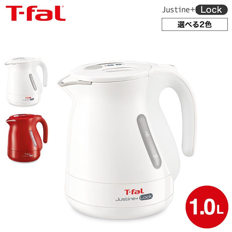 T-fal ティファール 電気ケトル ジャスティン プラス ロック 1.0 T-fal ティファール 電気ケトル ジャスティン プラス ロック 1.0
