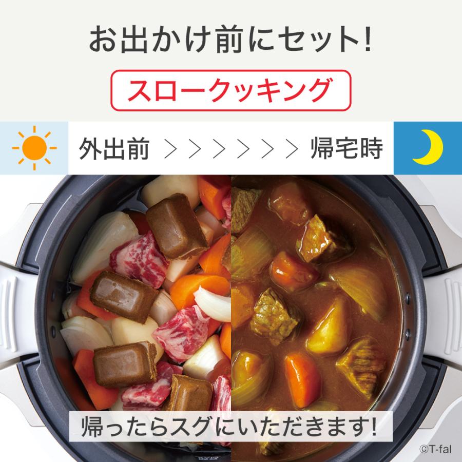 T-fal Cook4me クックフォーミー　電気圧力鍋 スロークッキング クックフォーミー （レシピ内蔵タイプの電気圧力鍋）シリーズ ｜失敗