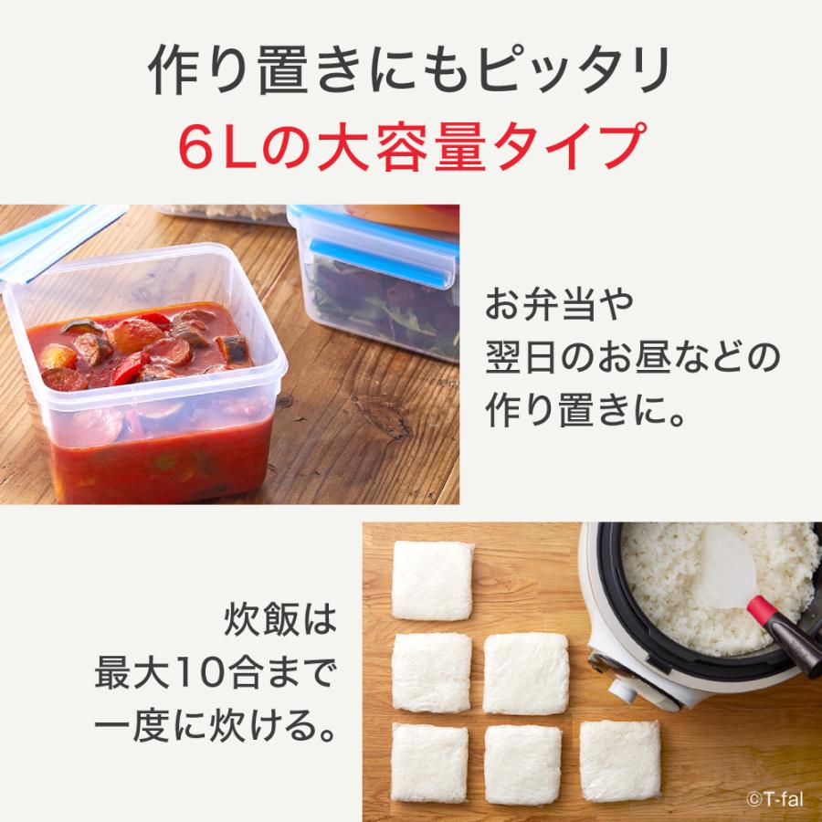 クックフォーミー ティファール T-fal ホワイト 6L (スロークッキング