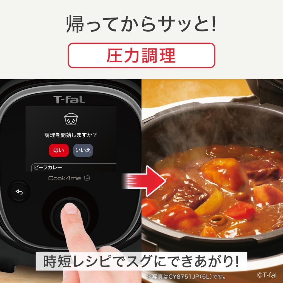 クックフォーミー ティファール T-fal ブラック 3L (スロー クックフォーミー ティファール T-fal ブラック 3L (スロー