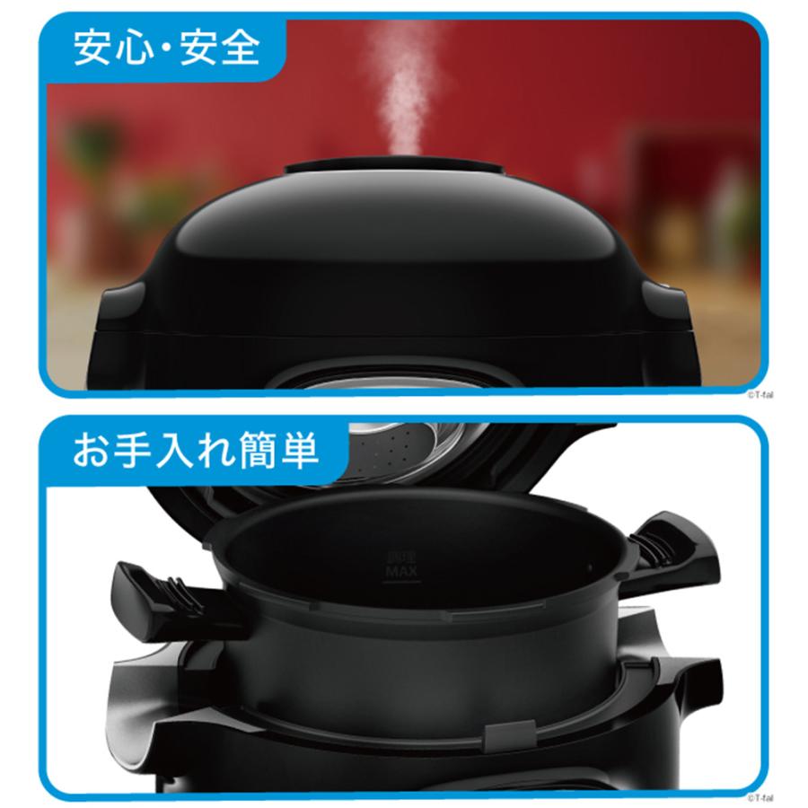 クックフォーミー ティファール T-fal ブラック 3L (スロー クックフォーミー ティファール T-fal ブラック 3L (スロー