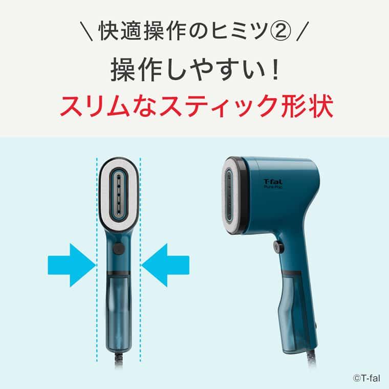 T-fal ティファール 衣類スチーマー スチームアイロン ピュア T-fal ティファール 衣類スチーマー スチームアイロン ピュア