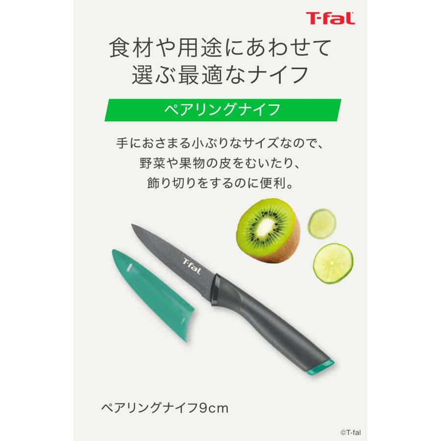 T-fal（ティファール） ミックスアンドムーブ&フレッシュキッチン ペア