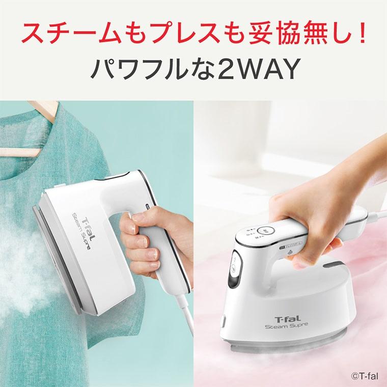 T-fal（ティファール） 衣類スチーマー スチームアイロン スチーム