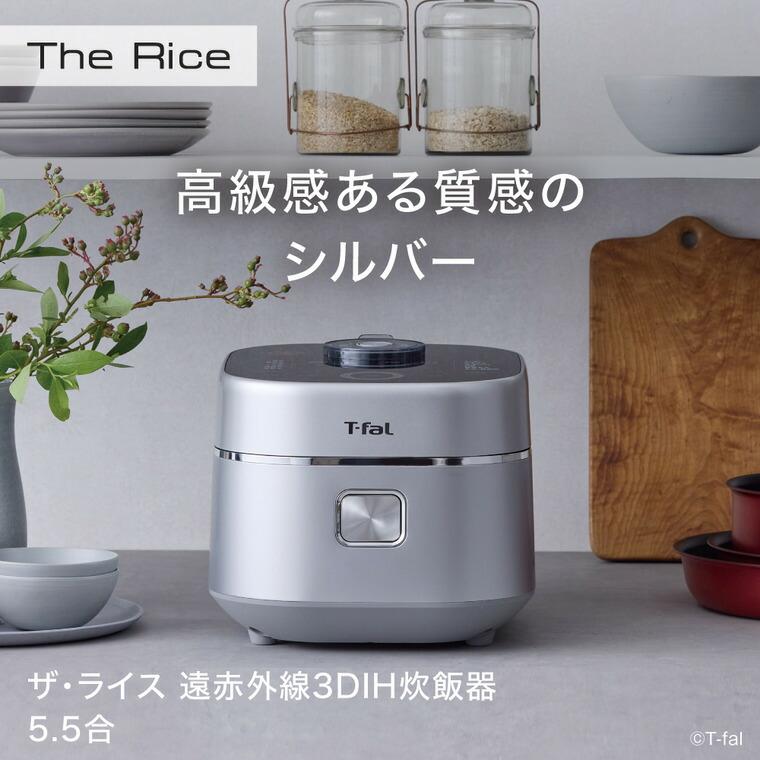 T−FAL ザライス　遠赤外線IH炊飯器 11月7日までの特別価格】T-Fal（ティファール） ザ・ライス 遠