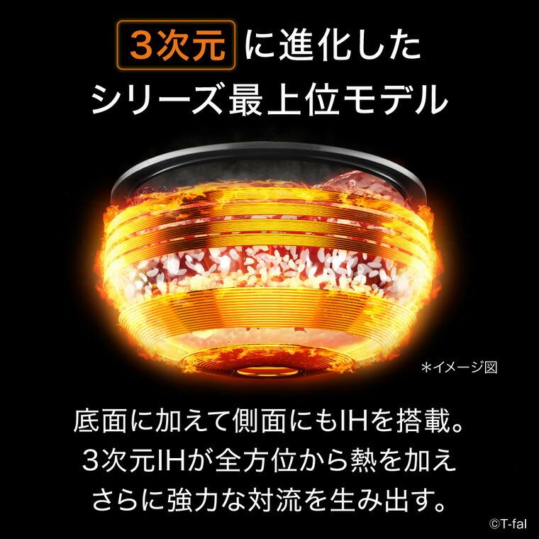 T-fal IH炊飯器 シルバー IHジャー炊飯器（5.5合炊き） シルバー | ティファール