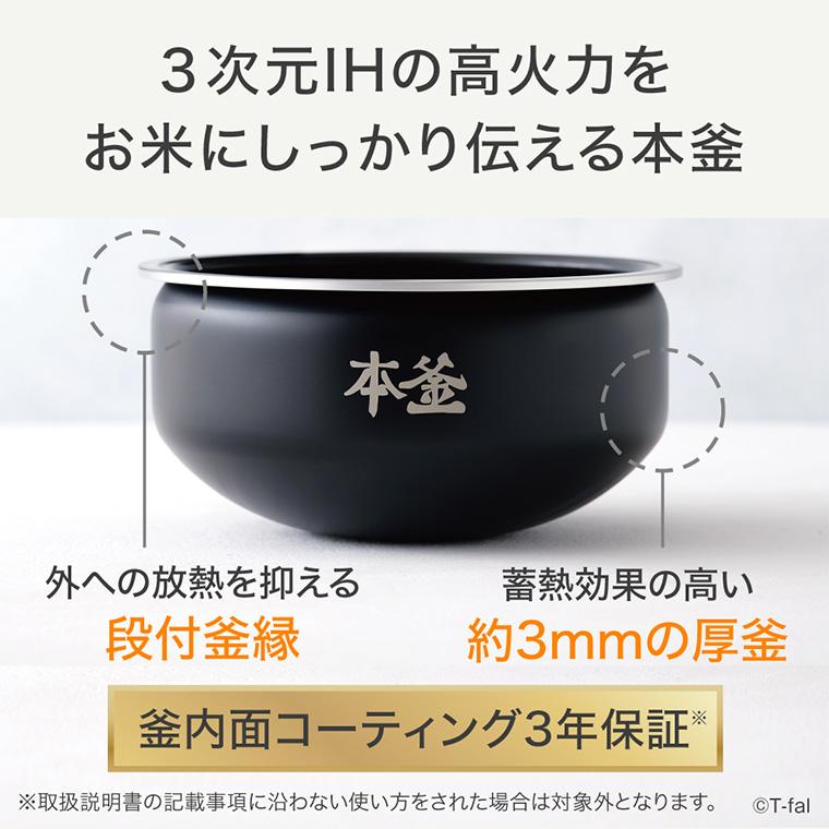 T-fal ティファール ザ・ライス 遠赤外線3DIH炊飯器 5.5合 T-fal ティファール ザ・ライス 遠赤外線3DIH炊飯器 5.5合